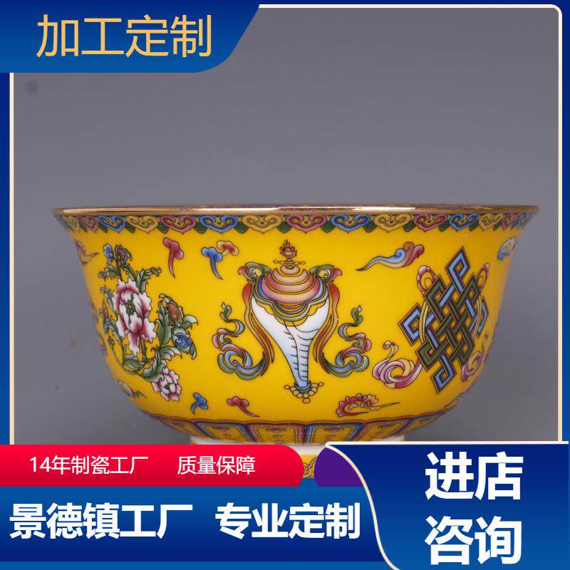 八宝斋福寿碗厂家景德镇中式高脚米饭碗仿古珐琅彩碗汤碗面碗