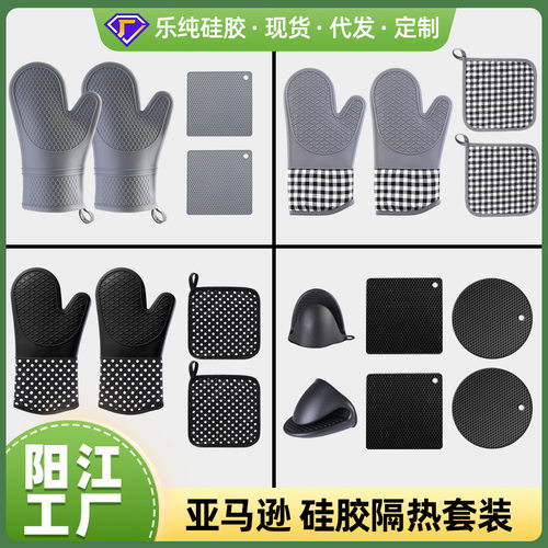硅胶餐桌隔热垫手夹套装圆形方形蜂窝垫垫子沥水硅胶垫现货起订量