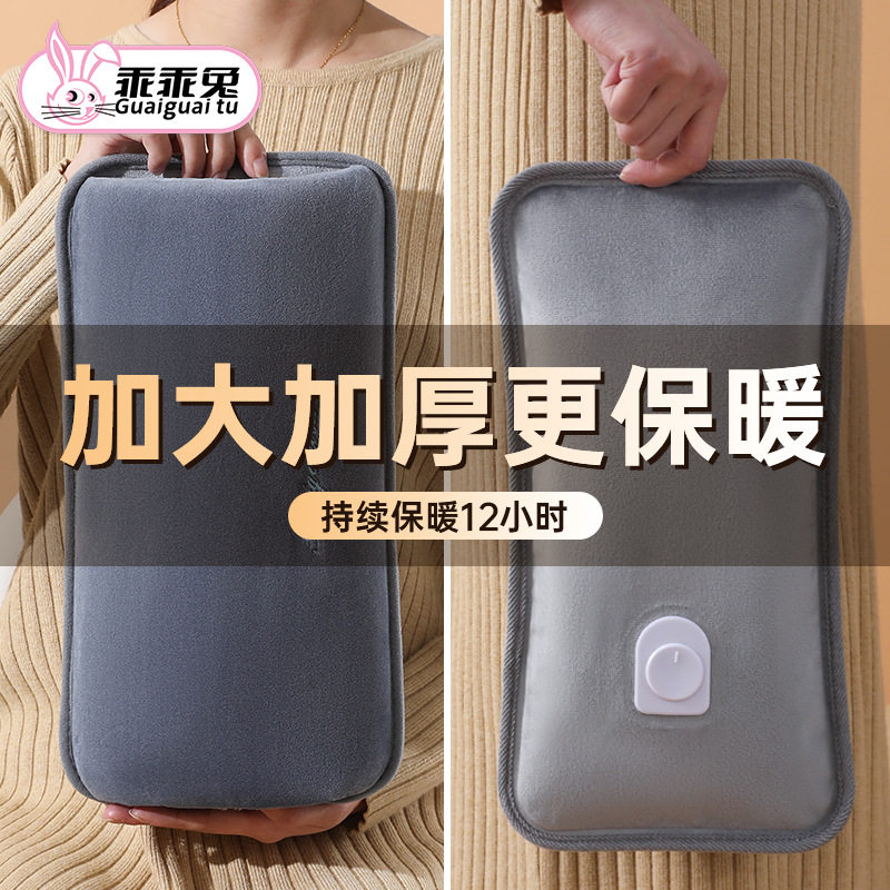 新款充电式防爆智能充电电暖宝热水袋暖手宝暖水袋加长内防爆