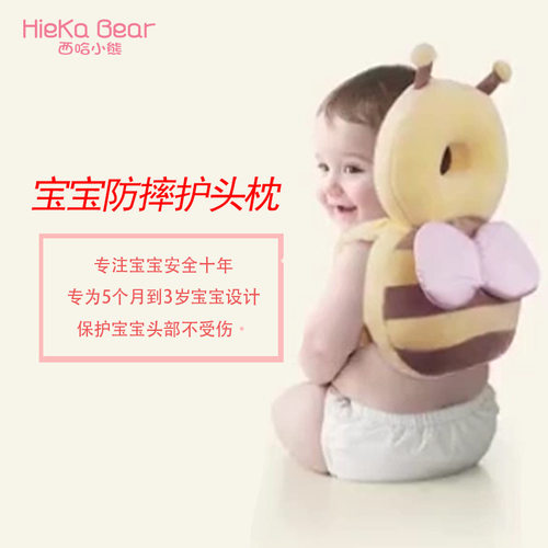 宝宝防摔头部保护垫学步护头枕儿童婴儿学走路小孩后摔撞头帽