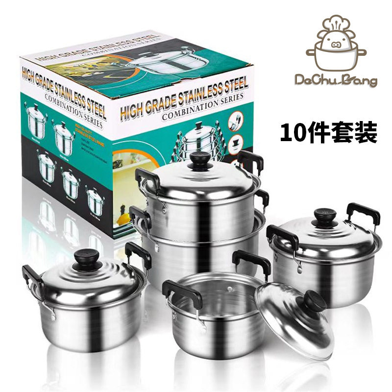 不锈钢美式高锅五件套装锅家用加深加厚汤锅烹饪锅具组合