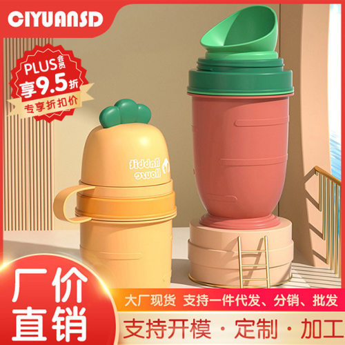 儿童式尿壶男宝宝抗摔耐磨小便器防漏如厕夜壶外出旅行小便壶