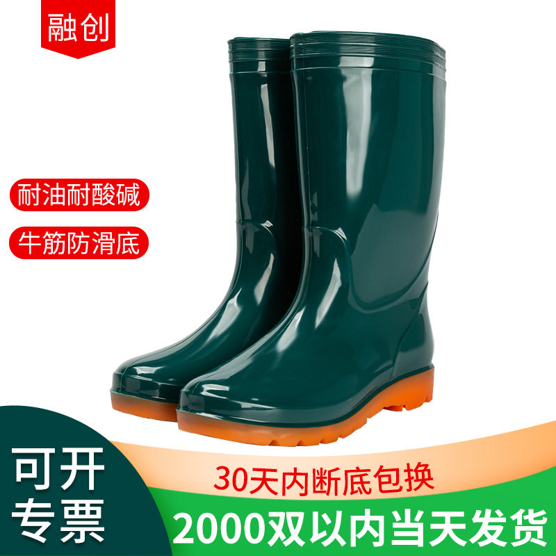 雨靴女中筒蓝色PVC橡胶厨房防滑雨鞋成人户外休闲防水鞋