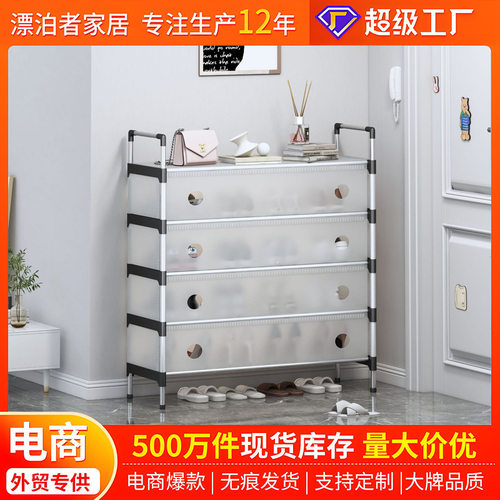 鞋架子门口塑料家用入户楼梯楼道学生宿舍收纳防尘鞋柜简易鞋架