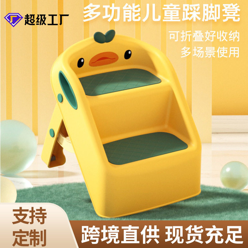 儿童踩脚凳宝宝洗手梯子洗漱台脚踏凳楼梯台阶蹬幼儿化妆室垫脚椅