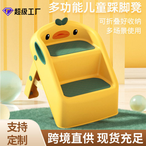 儿童踩脚凳宝宝洗手梯子洗漱台脚踏凳楼梯台阶蹬幼儿卫生间垫脚凳