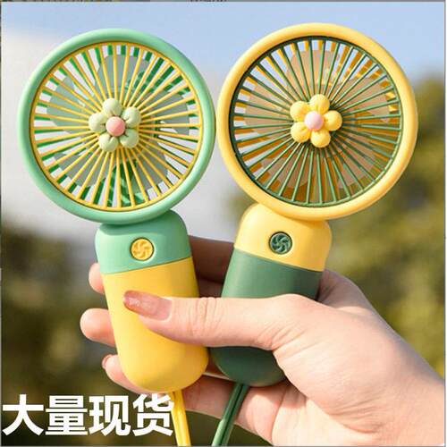 新款迷你手持小风扇usb充电水果风扇diy礼品mini电风扇
