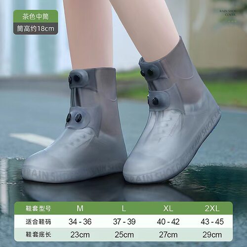 中筒防雨鞋套防水男女脚套加厚耐磨雨靴男女雨鞋