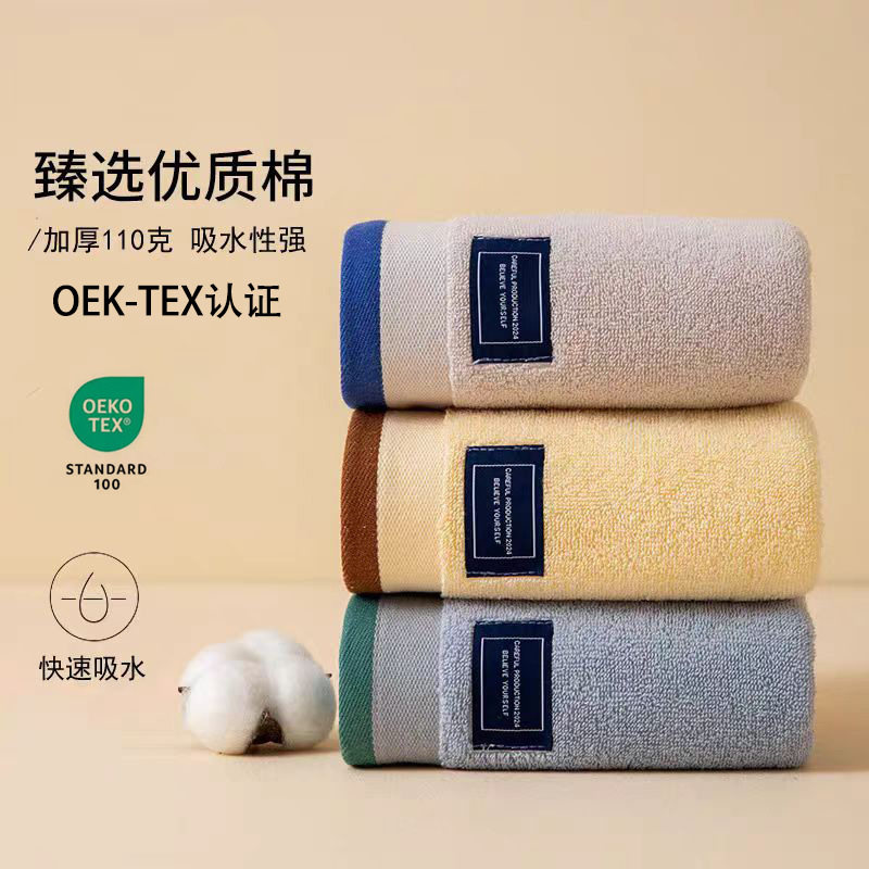 纯棉断档加厚吸水毛巾素色柔软洗脸礼品全棉面巾高阳直销