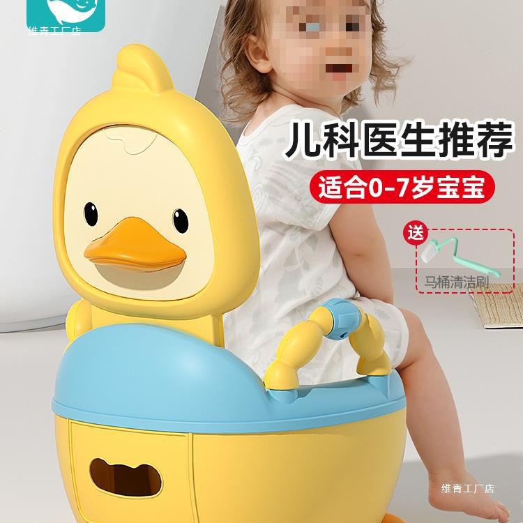儿童马桶坐便器男小孩女宝宝婴幼儿训练厕所家用大便桶尿盆凳