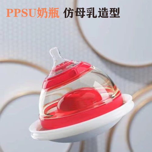 新款仿母乳奶瓶新生儿喂奶防呛奶设计宽口径断奶现货一件