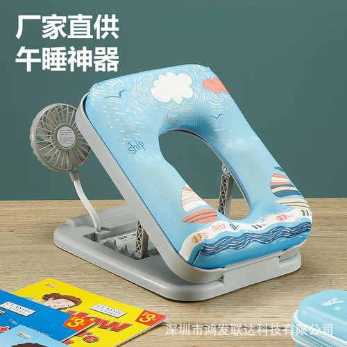 创意可折叠带风扇午睡小学生办公室桌面趴趴枕大人小孩通用枕