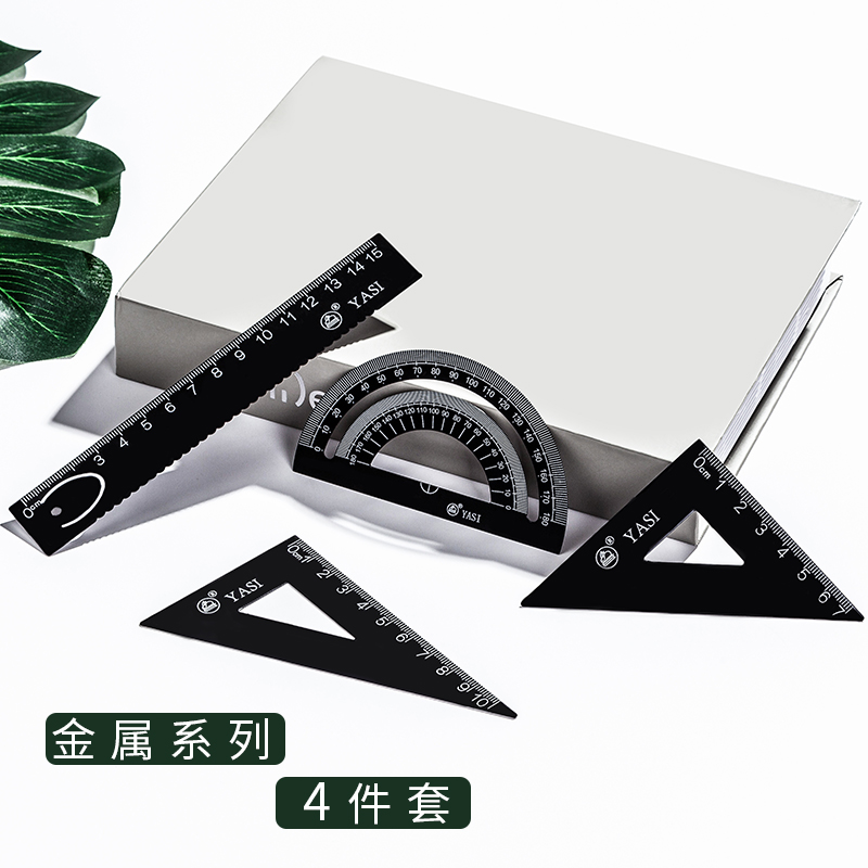 尺子套装学生文具铝合金套尺直尺三角尺量角器组合小学生用多功能金属圆规绘画套装ins可爱用品考试福袋|ruв категории электронный словарь/электрический бумажных книг/канцелярские принадлежности, чертеж измерения товаров, все виды правителя/треугольник - от Buy2taobao.com для оказания профессиональной услуги покупки агента Taobao