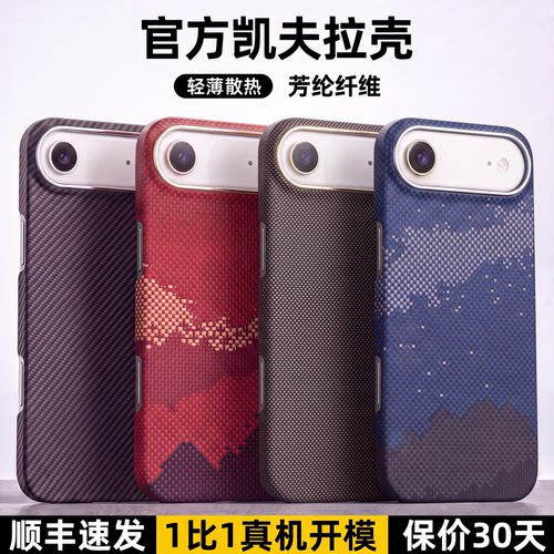 轻薄 商务 好手感