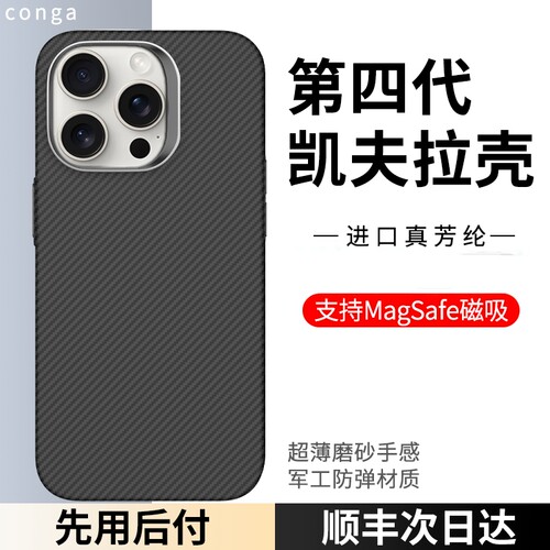 轻薄散热
