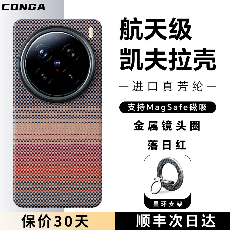 适用vivox200手机壳新款磨砂