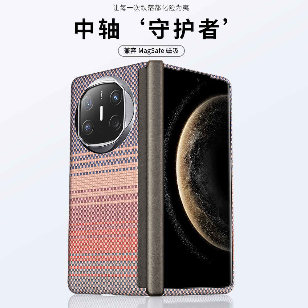 适用华为x6/x5凯夫拉转轴手机壳