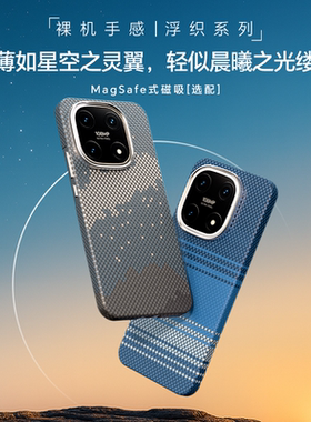 Conga适用iQOO15手机壳IQ0015保护套新款凯夫拉磁吸全包爱酷iqoo 15防摔V2505A高档简约商务硬芳纶碳纤维磨砂