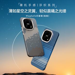 Conga适用iQOO15手机壳IQ0015保护套新款 15防摔V2505A高档简约商务硬芳纶碳纤维磨砂 凯夫拉磁吸全包爱酷iqoo