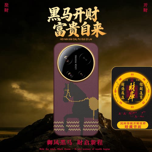 适用小米17/15ultra凯夫拉手机壳