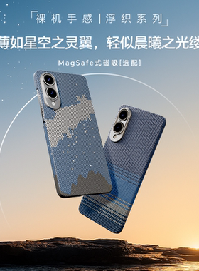 conga适用三星S25Edge手机壳s25FE凯夫拉芳纶碳纤维全包保护套高级商务超薄磁吸散热后盖磨砂防摔耐磨硬壳fe