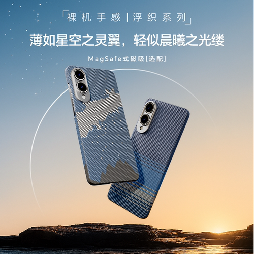 conga适用三星S25Edge手机壳s25FE凯夫拉芳纶碳纤维全包保护套高级商务超薄磁吸散热后盖磨砂防摔耐磨硬壳fe