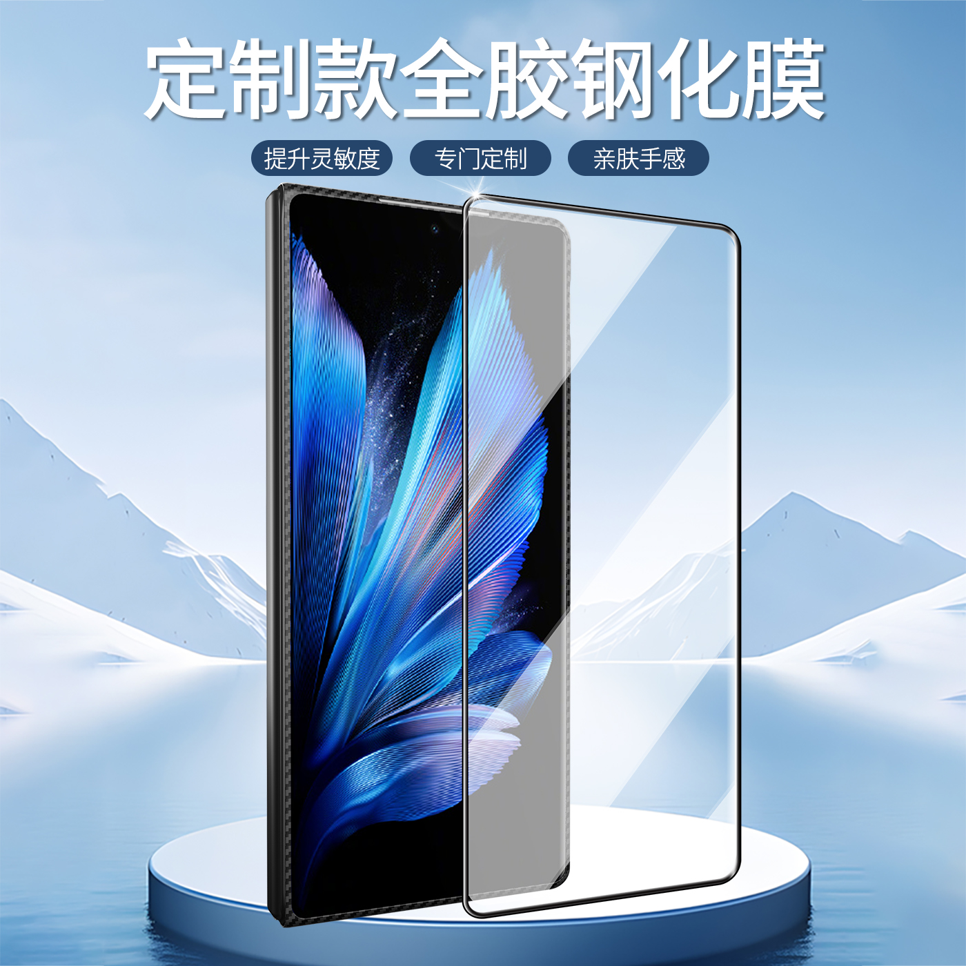 conga适用vivoxfold3手机膜全胶x fold3pro凯夫拉专用钢化膜3pro折叠屏保护膜fold5丝印高清边胶贴膜曲面防摔