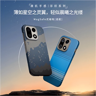CONGA适用一加15手机壳一加13T凯夫拉15T芳纶碳纤维oneplus15高级15t商务磁吸13保护套12防摔11超薄磨砂Ace6T