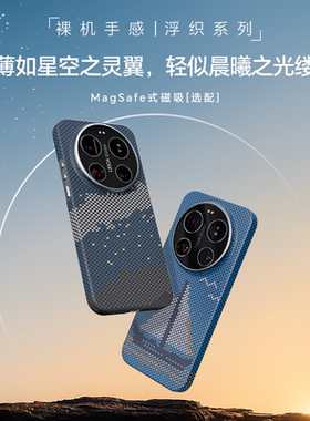 conga适用小米17ultra手机壳磁吸支架凯夫拉芳纶纤维徕卡版小米17U保护套超薄防摔xiaomi莱卡配件uitra外壳男