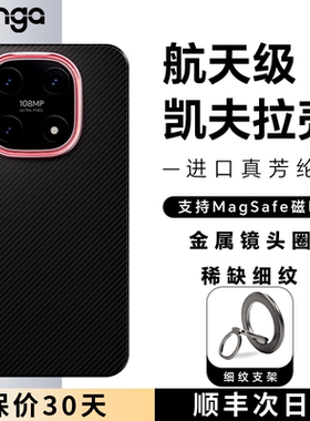 CONGA适用IQOO15手机壳新款vivoiqoo15凯夫拉芳纶碳纤维爱酷iq0015保护套防摔超薄散热硬壳商务风高级感磁吸