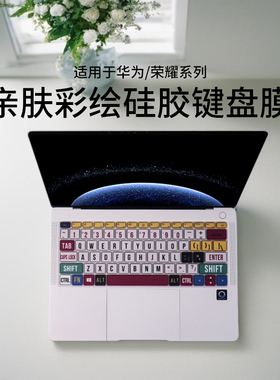 适用2025款华为MateBookPro键盘膜酷睿Ultra笔记本电脑D14/D16贴se防尘xpro键盘保护膜13s/14s/16s防尘垫配件