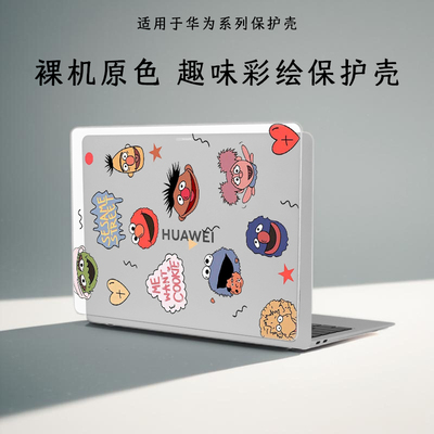 适用于华为matebookGT14保护壳