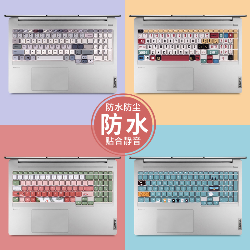 2025款适用联想小新pro16键盘膜