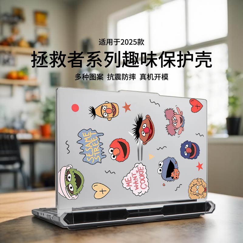 适用于2025款拯救者y7000p保护壳