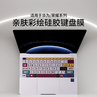 适用华为电脑MateBookPro键盘膜2025款GT14笔记本D14保护膜13寸14s荣耀Pro14锐龙版D15贴膜xpro彩绘硅胶配套