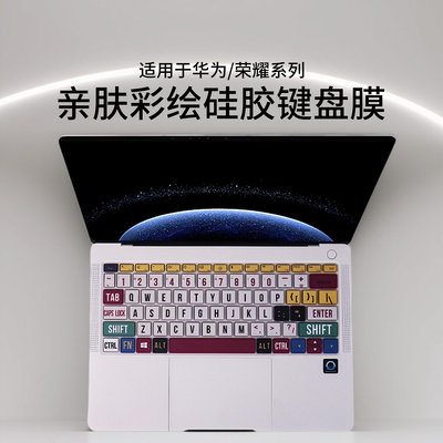 适用2025款华为MateBook14键盘膜