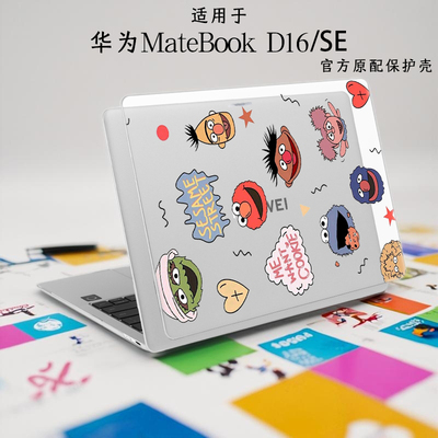 适用于华为matebookGT14保护壳