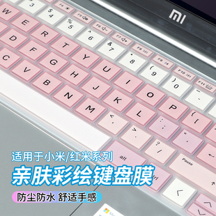 适用于2025款红米REDMIBookPro14键盘膜XiaomiBookPro16笔记本小米pro15.6寸电脑键盘15E防尘罩X15全覆盖配件