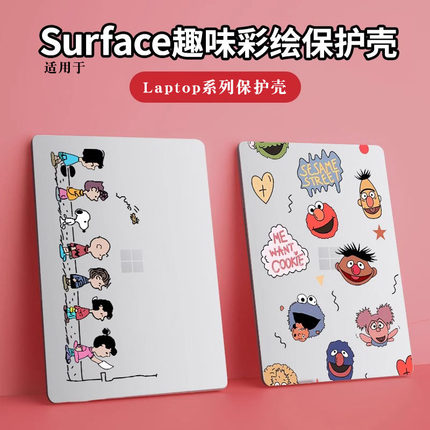 适用微软surface保护壳Laptop 3/4/5外壳Laptop go1保护套全包壳13.5寸电脑机身保护膜微软12.4寸壳全套配件