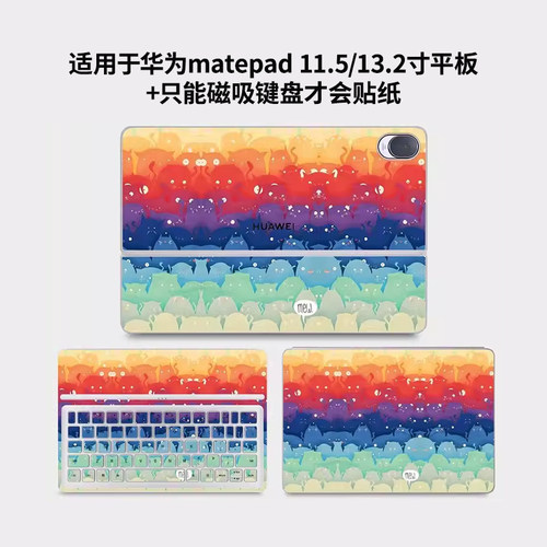 适用于华为磁吸键盘matepadpro