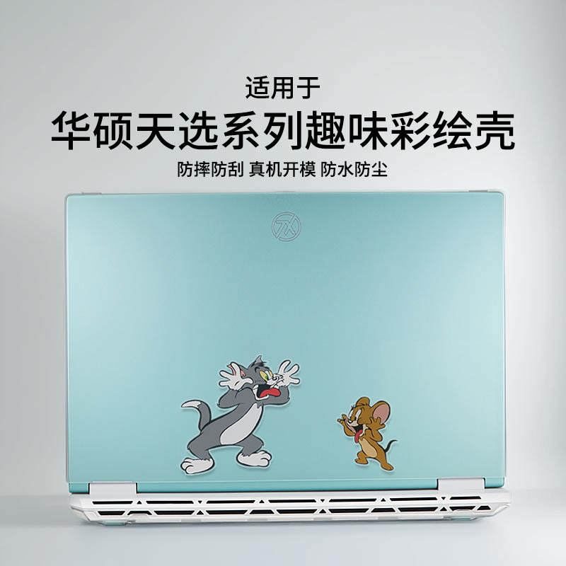 适用天选6pro保护壳FX608L全包