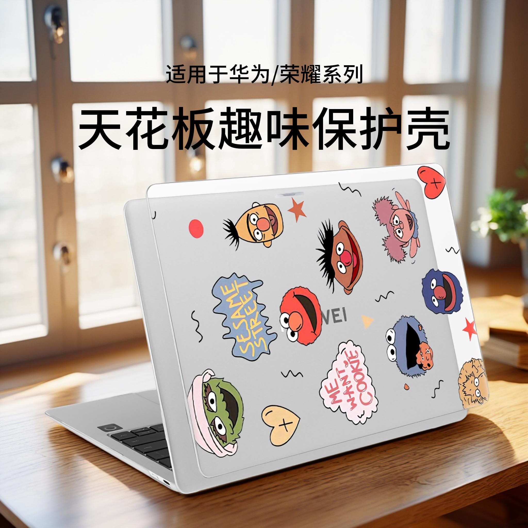 适用于华为matebookGT14保护壳