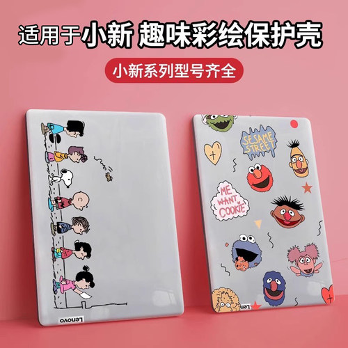 适用小新pro16保护壳pro14GT外壳