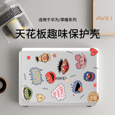 适用于华为matebookGT14保护壳