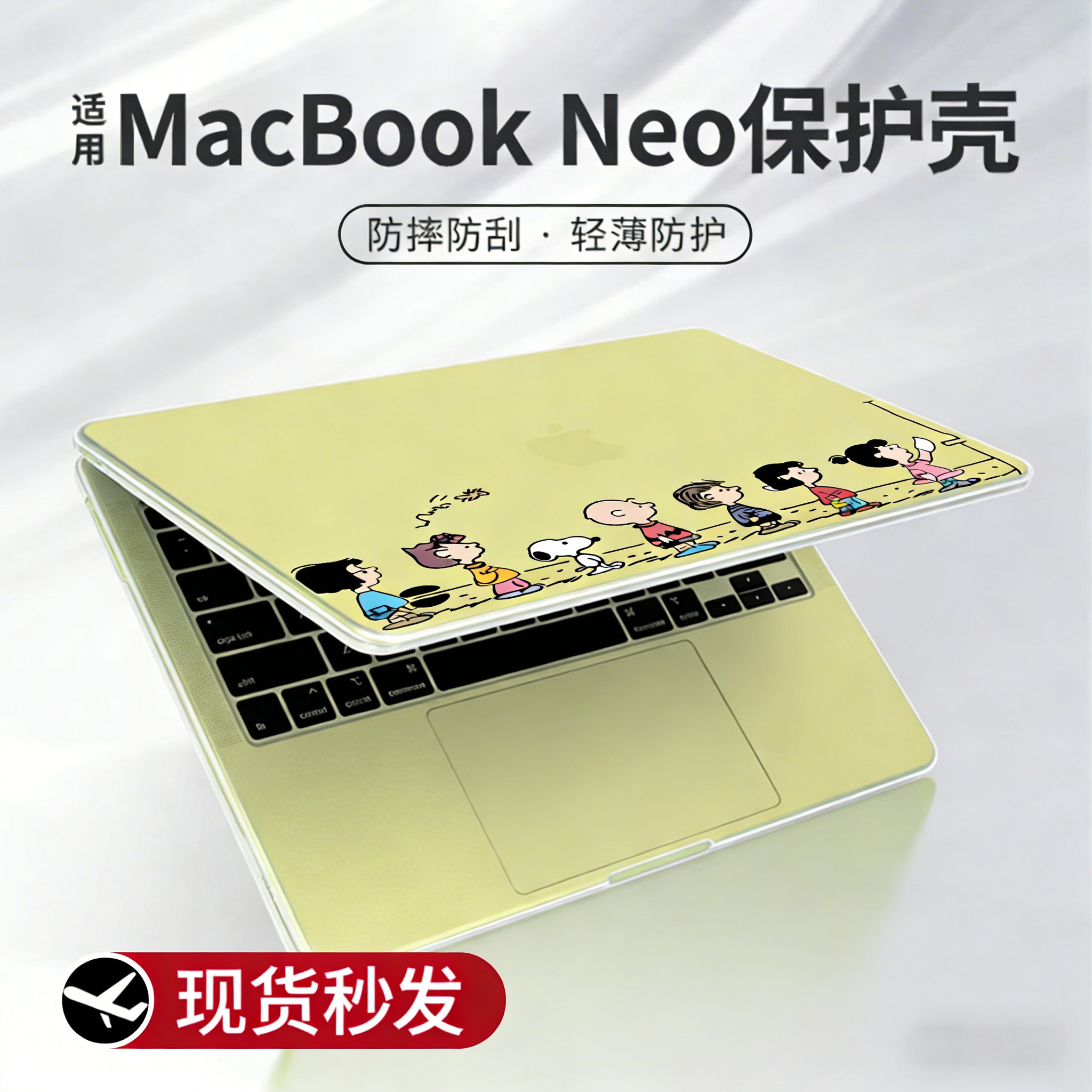 适用macbookneo保护壳2026新款图片