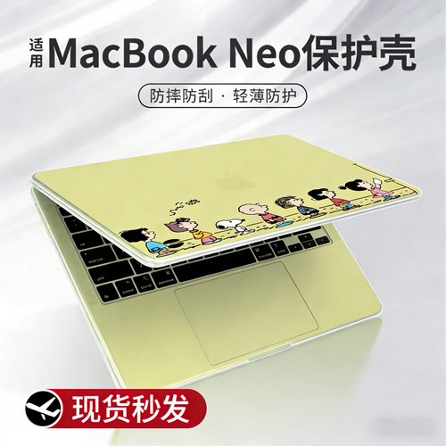 适用macbookneo保护壳2026新款