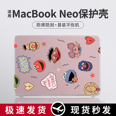 适用2026款macbookneo保护套