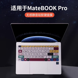 适用于2025款华为MateBookPro电脑键盘膜14ultra酷睿MateBook14笔记本GT14贴膜D14保护xpro静音D16全覆盖se贴