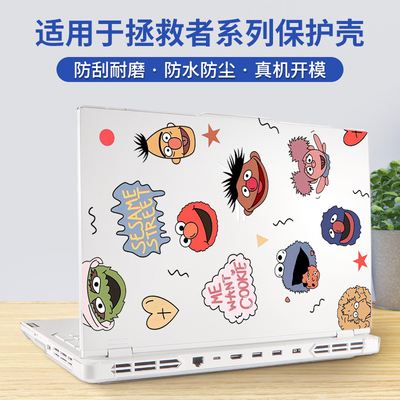 适用于2026款联想拯救者保护壳