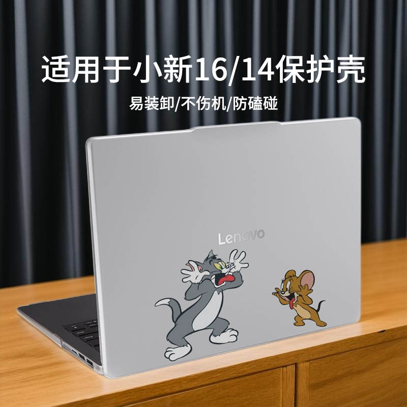 适用于小新Pro16保护壳GT保护套